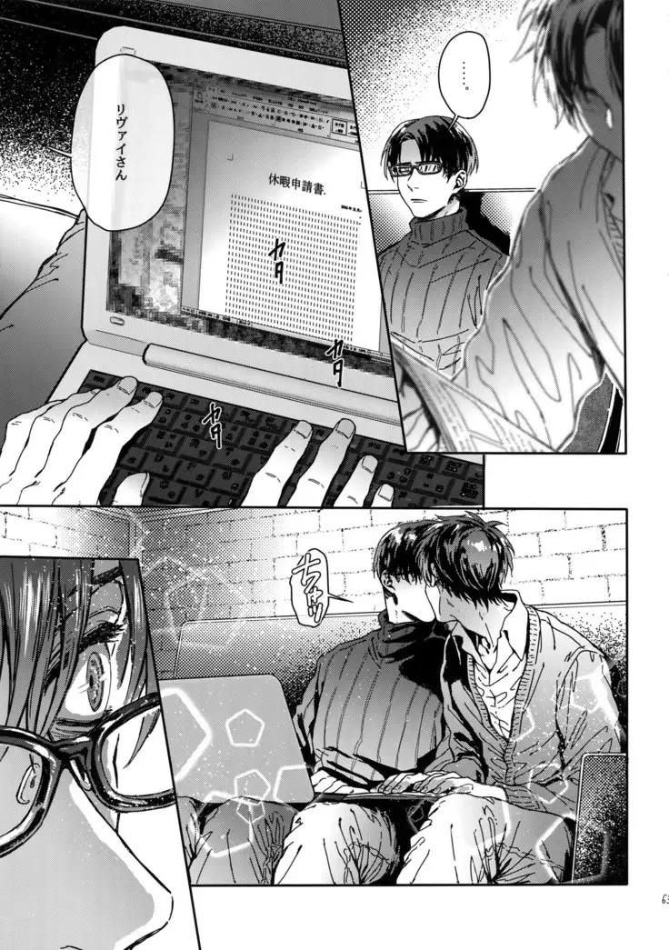 Grand Marnier Planet