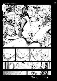 [Mokusei Zaijuu DOJIN] OreImo Doujin 50P Matome (Ore no Imouto ga Konna ni Kawaii Wake ga nai) [Digital]