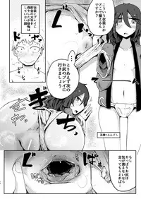 Kurokami Senpai no Hon