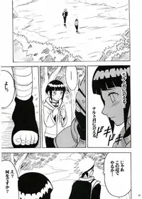 [Crimson Comics] Uzumaki Hanataba (Naruto)