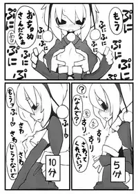 [Kimura Akiyoshi] Xmas 的なエロマンガ
