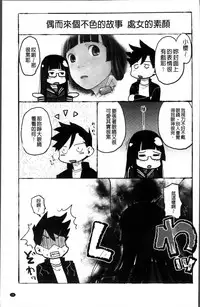 [Hidari Kagetora] Soujuku Diary [Chinese]