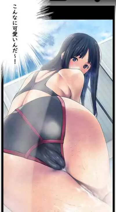 [Ruman-dou] Komarigao na Bijin no Ane o Osotte Yaritai Houdai Yatta Hanashi -Suiminkan-