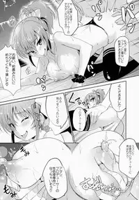 (COMIC1☆9) [LOLI Seiyouken (Panbai)] Bitch IDOL Mika Rika (THE IDOLM@STER CINDERELLA GIRLS)