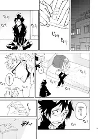 [Metalize (Futon)] Romantist na Kimi no Yubisaki ga Koko o Nazoru (Haikyuu!!) [Digital]