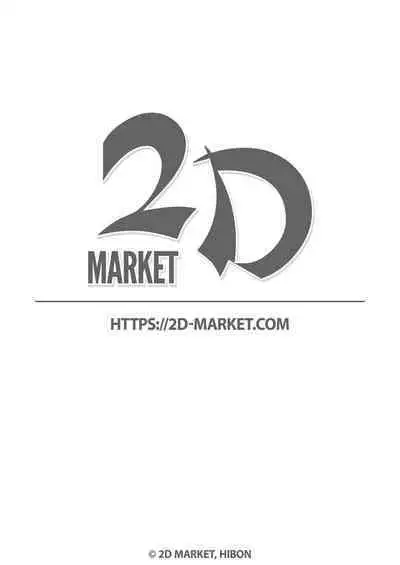 Saimin NTR Oyako | Hypnosis Netorare 2.0: Mother and Daughter