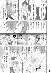 (C86) [Bloody Okojo (Akutagawa Manbou)] Koyomi Feti (Bakemonogatari)