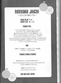 [HONEY★BUNNY (Various)] Neuyako 18 kin kikaku hon neuyako JUICY! (Majin Tantei Nougami Neuro) [English]