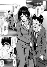 (C94) [Tonpuuratei (Saemon)] Ore no Hajimete wa Senpai ni Ubawaretai!! [Chinese] [无毒汉化组]