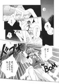 [Anthology] Romeo Vol. 4