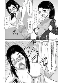 [Mugen Mountain (UltraBuster)] Nichi Asa Bitch! (Tokumei Sentai Go-Busters, Smile Precure!) [Digital]