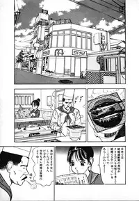 [U-Jin] Kyuukyoku no Chef wa Oishinbo Papa Vol.02