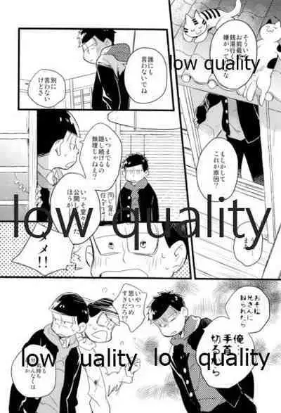 Kono Seishun o Kikkin Tosuru Naraba