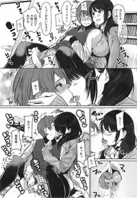 COMIC Kairakuten XTC Vol.4