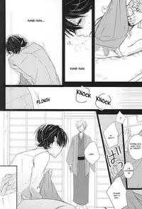 (KaneHoric) [Mike (Sautsu*)] Kane-san ni wa Ienai Wanaide Kudasai. | Please don’t tell Kane-san (Touken Ranbu) [English]