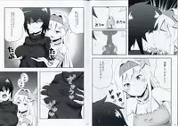 (C87) [Sabanabe (SBN)] 99% Onanii You no Usui Hon (Sennen Sensou Aigis)