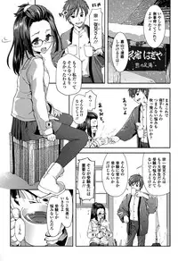 COMIC Europa 2015-05