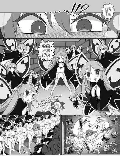 Shikieiki no Ero Trap Dungeon Kouryaku!!