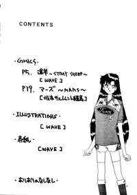 (C46) [Ariari no Nashinashi (Wave)] Super Sailor Moon X (Bishoujo Senshi Sailor Moon)