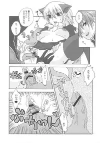 (C73) [TRIP SPIDER (niwacho)] LOVE CONTACT 6 (Ragnarok Online)