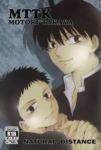 [NATURAL DISTANCE (Anita)] MTTK (Ookiku Furikabutte)