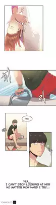 [Gamang] Sports Girl Ch.1-28 (English) (YoManga)