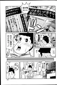 Action Pizazz Special 2013-10