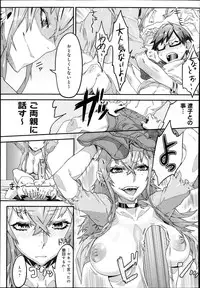 COMIC Anthurium 005 2013-09