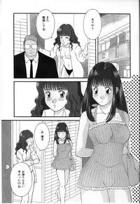 [Kawamori Misaki] Himitsu no Houkago