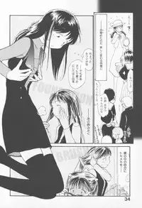 [Youkihi] Naikou Eros 4