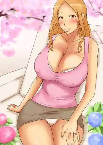 人妻とボクやわらかおっぱい生活