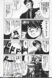 [Watanabe Yoshimasa] Mahou Bishoujo Maruhishirei