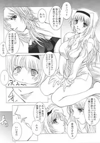 [Anthology] Tatakau Heroine Ryoujoku Anthology Toukiryoujoku 37
