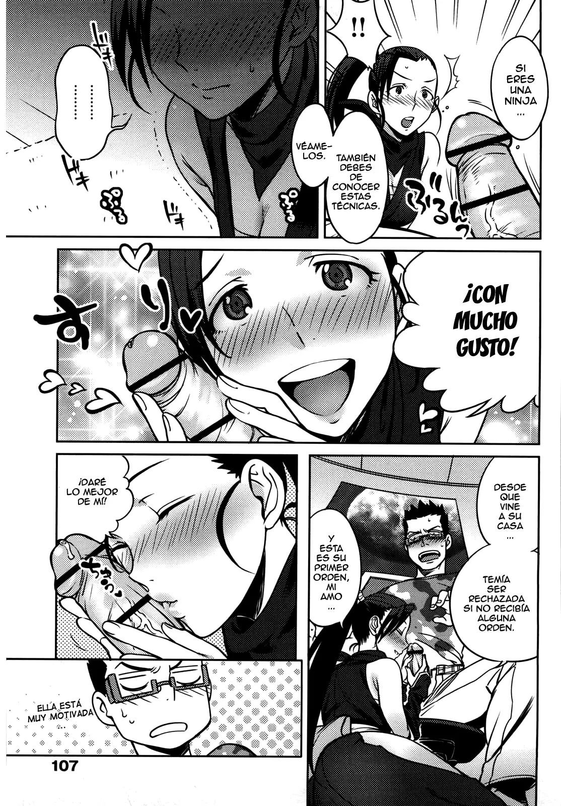 Koibito Rule -For Sweet Lover – 恋人ルール