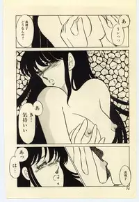 [Umino Yayoi] Akai High Heel