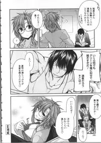 [Miyashiro Sousuke] Yamato Nadeshiko Breast Changes