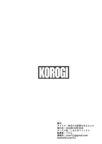 [Koorogi Comics (Uron)] Kyou no Okoucha wa Marchen (Pretty Rhythm: Rainbow Live) [Digital]