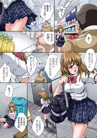 [Nao Takami] Ikenai JK Shintai Kensa ~Sonna Oku made Shirabecha Dame!! 1-16