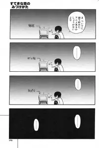 COMIC Potpourri Club 2004-01