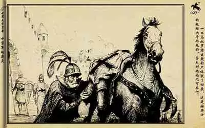 十字军的覆灭 黄云松 张昌洵绘 岭南美术出版社 上+下