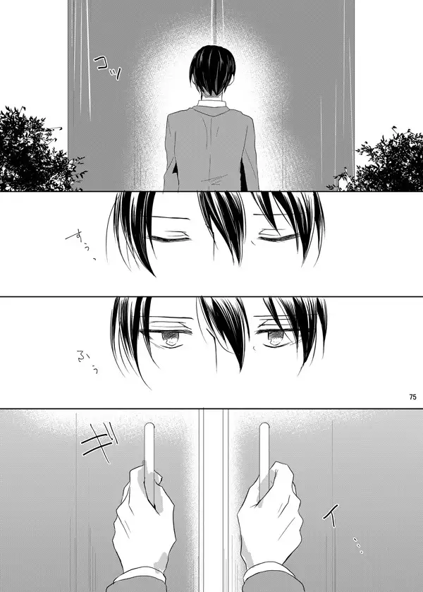 Itoshi Itoshi to Kimi wa iu