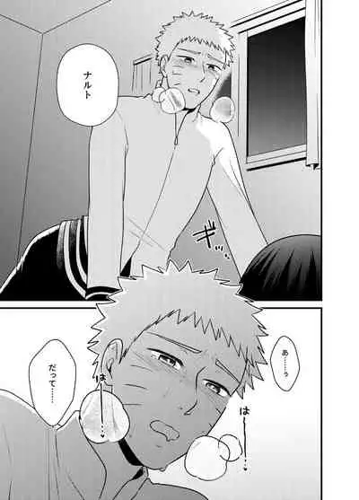 Gocha ma ze 37 after