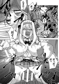 [Anthology] 2D Comic Magazine Kairaku Meikyuu Dungeon ni Kodama suru Mesu no Kyousei Vol. 1 [Digital]