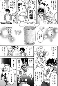 Monthly Vitaman 2015-10