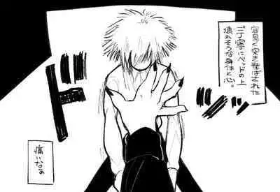 Psyche's Creepy ＆ Creamies!! #1