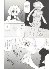 [Anthology] Doujin Anthology Bishoujo Gumi 2 (Various)