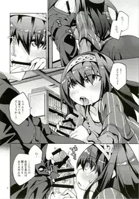 (Utahime Teien 7) [Toriniku Seikatsu (Kureura Keita)] Ecchi mo Okuchi Koki mo Cool ni Kimetai! (THE iDOLM@STER CINDERELLA GIRLS)