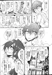 [Amano Chiharu] Utakata Ryou no Ningyo to ou Ch. 1-4