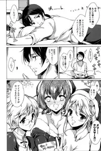 [Yuiga Naoha] Happy Work Girls