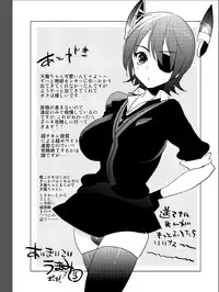 (Futaket 9.5) [Aimaitei (Aimaitei Umami)] Futanari Tenryuu-chan ni Gyaku Anal Sarechau Manga (Kantai Collection -KanColle-)
